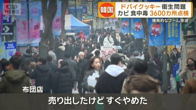 飲食業以外にもブームが波及