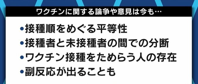 EXITりんたろー。「ワクチン接種を呼びかけないでというDMが来る」…接種率向上に向け、打った先に待つ“明るい生活”の情報発信を 7枚目