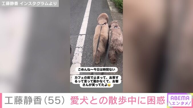 工藤静香 Instagramより