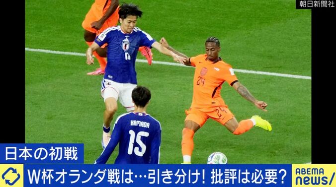FIFAワールドカップ2026
