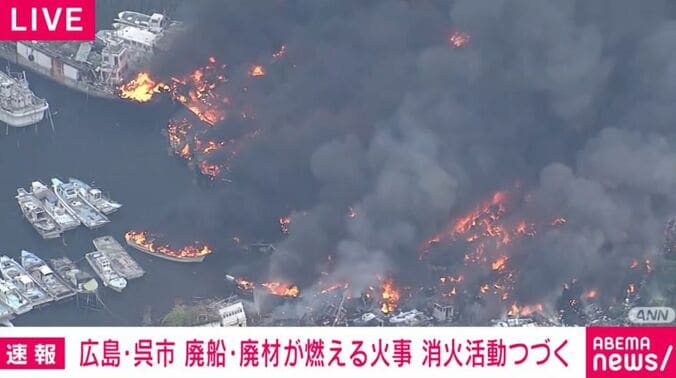 広島・呉市