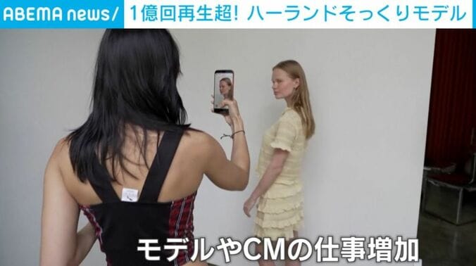 アナスタシアさん