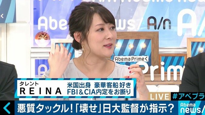 「壊せ」の解釈が食い違った？義理・人情・礼節を重んじた日大アメフト部で起きた「悪質タックル」 10枚目