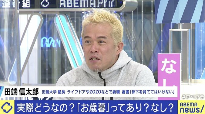 年末年始の恒例行事どこまで必要？ お歳暮は公然“賄賂”？ 乙武洋匡氏「欲しいものを聞かずに贈るのはギャンブル」 3枚目