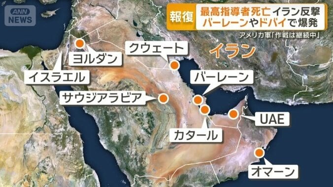 報復は中東全域に