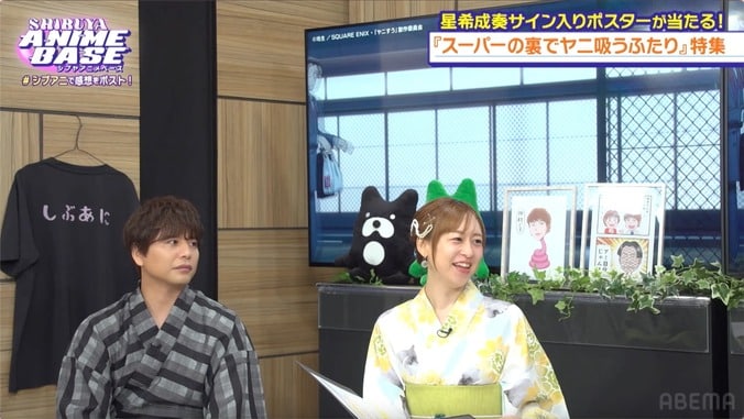 星希成奏が語る『ヤニ吸う』舞台裏！田中真弓×若山詩音の感動対談も『シブアニ』#95 3枚目