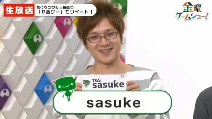 爆笑名場面集「金曜ゲームショー！」sasukeの迷言珍行動まとめ～第１回より～ 1枚目