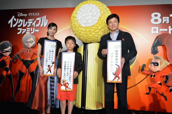 三浦友和が“一家団結”を感じた瞬間「東日本大震災の時に…」 2枚目