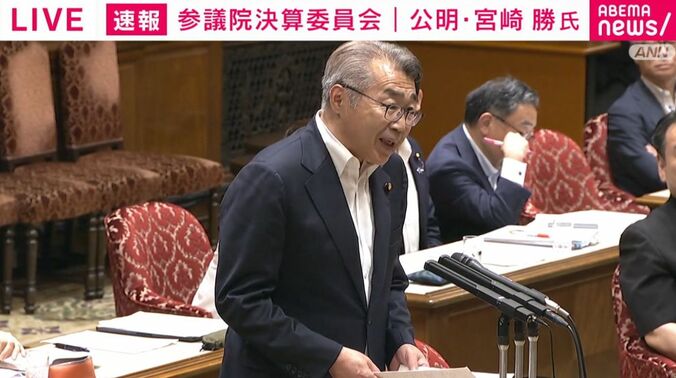 公明・宮崎勝議員