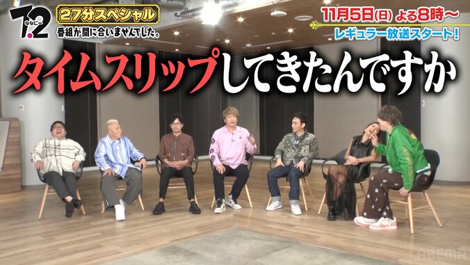 草なぎ剛＆香取慎吾、東京の地下事情を知らなさすぎて驚きの声「タイムスリップしてきたんですか！」 4枚目