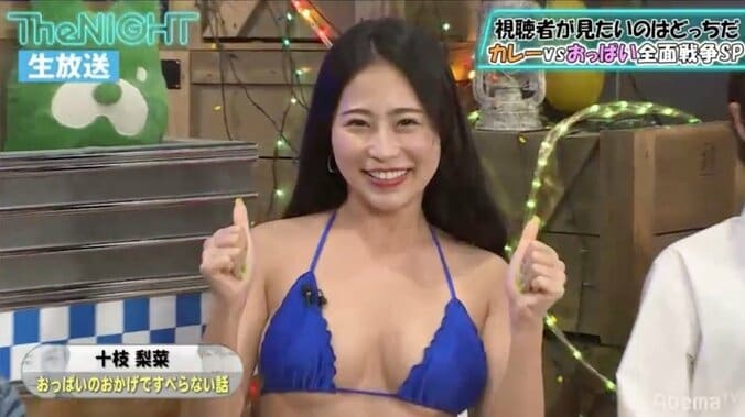 “おっぱいのおかげですべらない話”にスピードワゴン井戸田「最高じゃねーか！」 2枚目