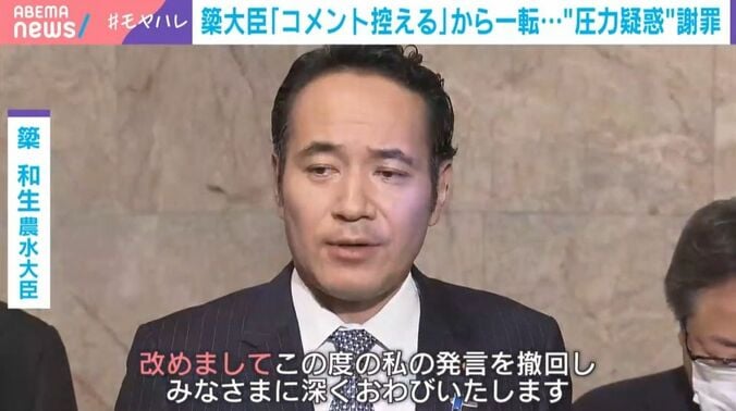 簗大臣
