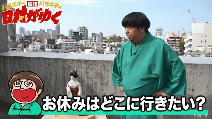 バナナマン日村、フジ山崎アナへの結婚祝いが渋すぎて設楽からツッコまれる「オヤジかよ」 2枚目