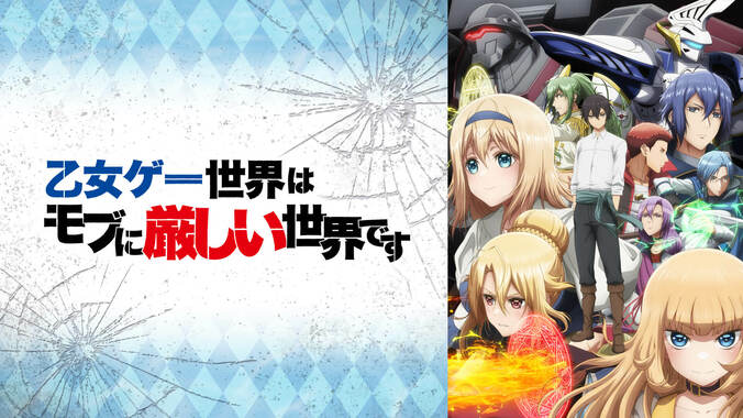 2022年春アニメ“最終”ランキング　累計視聴数は『かぐや様』、コメント数は『SPY×FAMILY』が1位獲得 5枚目