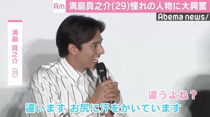 満島真之介「お尻から汗かいてる…」 憧れの元“うたのおにいさん”横山だいすけに興奮 2枚目