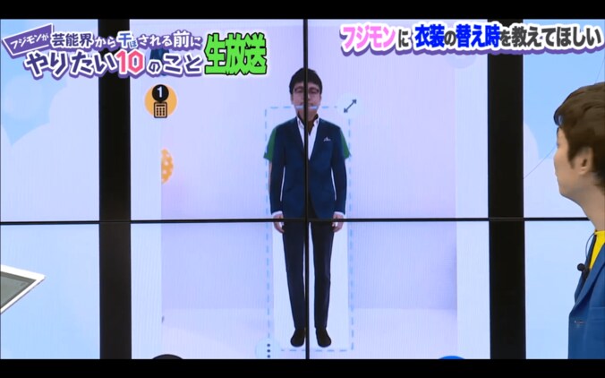 銀シャリ、青いジャケットになった理由を告白　「もともと服がダサかった」 3枚目