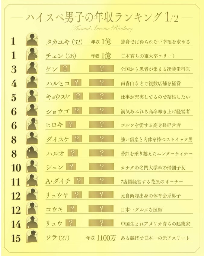 【写真・画像】　2枚目