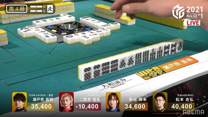 新奥義「竜巻地獄」完成！瀬戸熊直樹、地獄待ち単騎のトルネード一発ツモにファン大興奮／麻雀・Mリーグ 2枚目