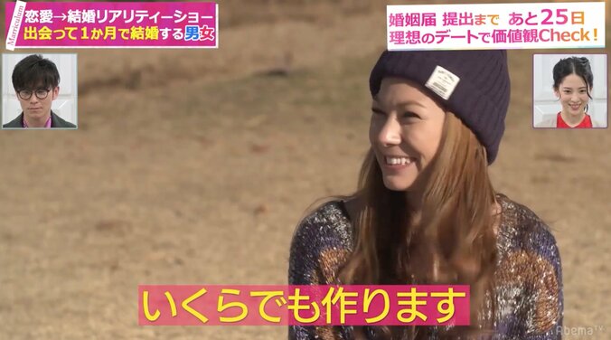 藤森慎吾、初デートで元カノの話を連発をする男にダメ出し 12枚目