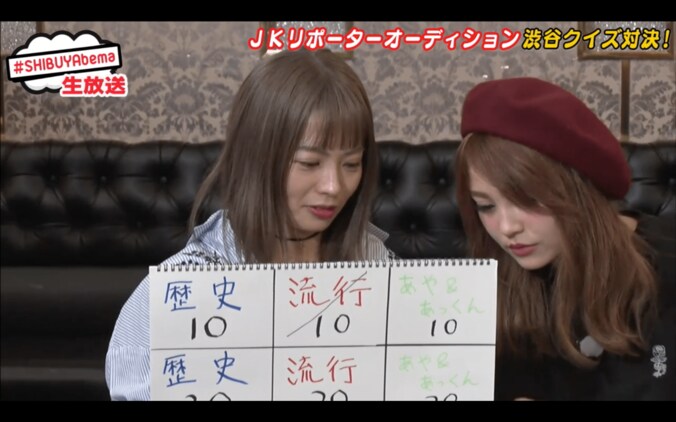 れいぽよ、見事なアドリブに「天才か」の声 2枚目