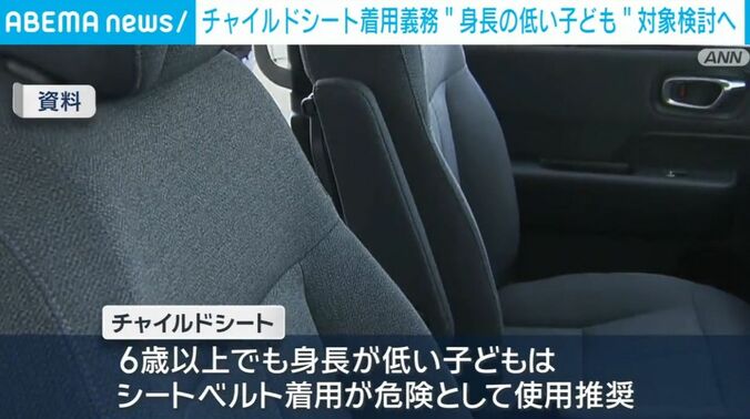 車内の様子