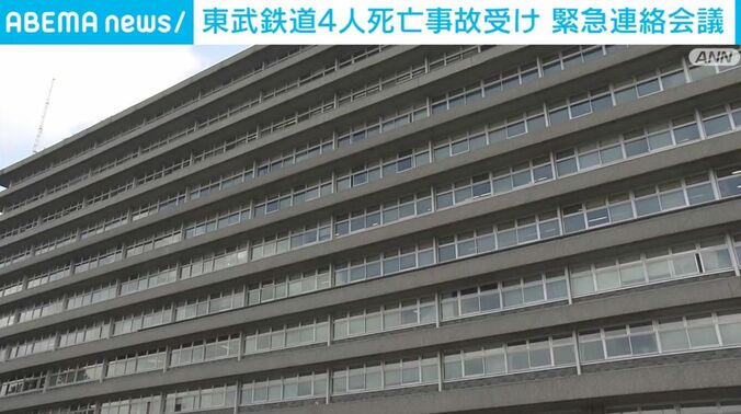 国土交通省