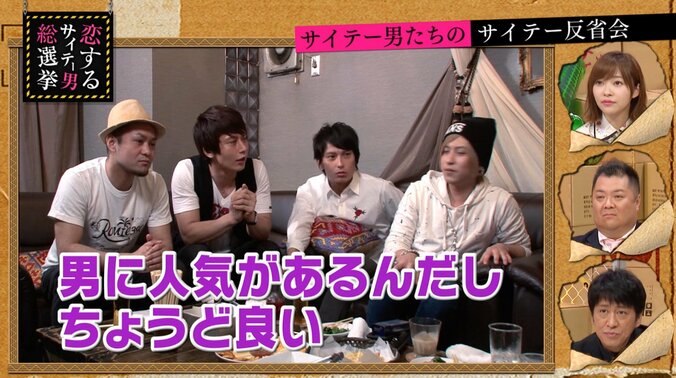 AAA西島そっくりと話題・天野眞隆にゲイ疑惑が浮上 2枚目