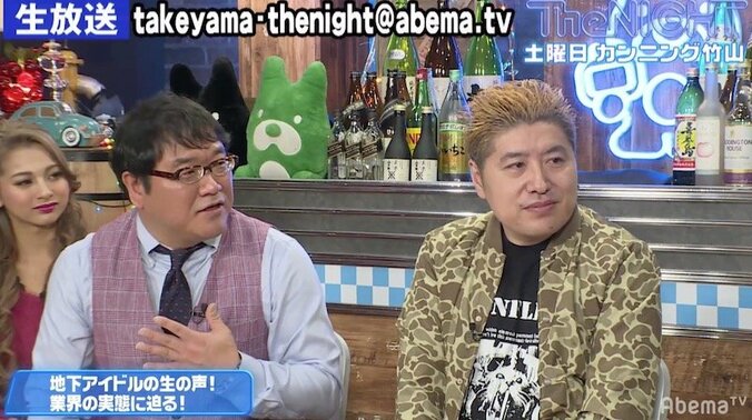 「運営と控室でイチャイチャ」地下アイドル業界の衝撃の実態 1枚目