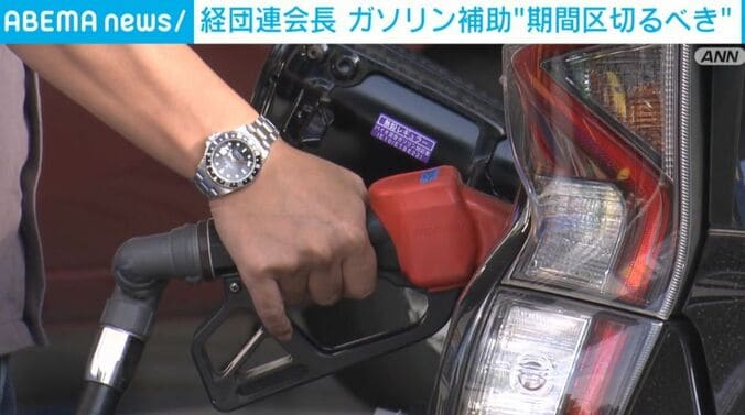 ガソリンスタンド
