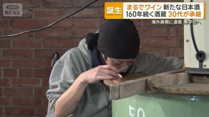 葵酒造・杜氏の阿部龍弥さん（34）