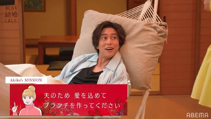 島崎遥香が笑顔で「がっくん」佐野岳、ガッツポーズで大喜び！ハンモックで超密着『私たち結婚しました3』第4話 3枚目