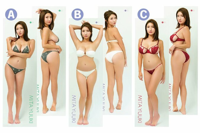 三田悠貴抱き枕カバー（A・B・C）