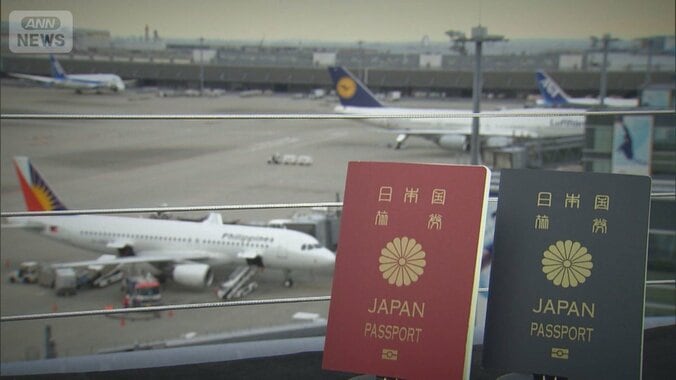 パスポート手数料引き下げ開始　10年用は最大7000円減額　窓口に行列　2時間待ちも 1枚目