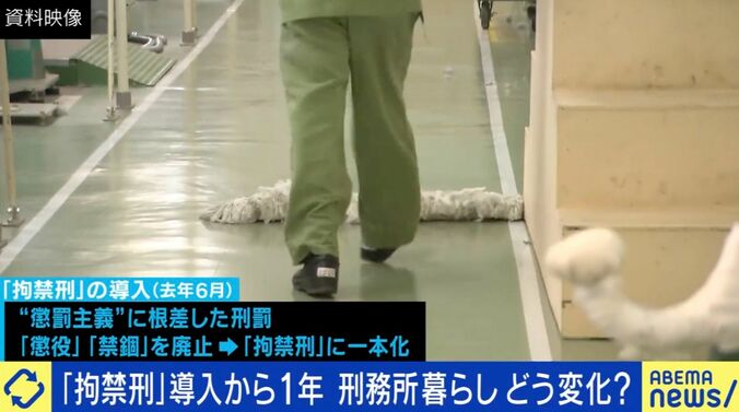 「加害者に優しすぎ」厳罰化求める声