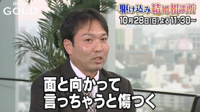 山崎ケイ「やるよあの女」  過酷すぎて恋愛できない？ 『地球征服 ラブアース シーズン2』ほか 26枚目