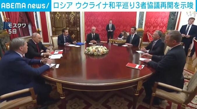 モスクワ