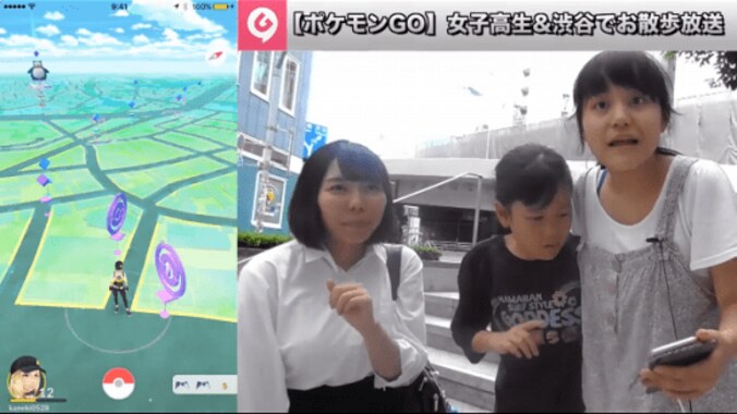 無垢で奔放なJKたちが、渋谷を『ポケモンGO』ブラリ歩き♪～前編～ 2枚目