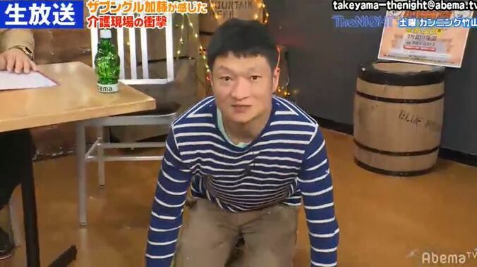 謹慎していたザブングル加藤、生放送で竹山らに土下座で謝罪　 Twitterは「2度とやらない」と宣言 1枚目