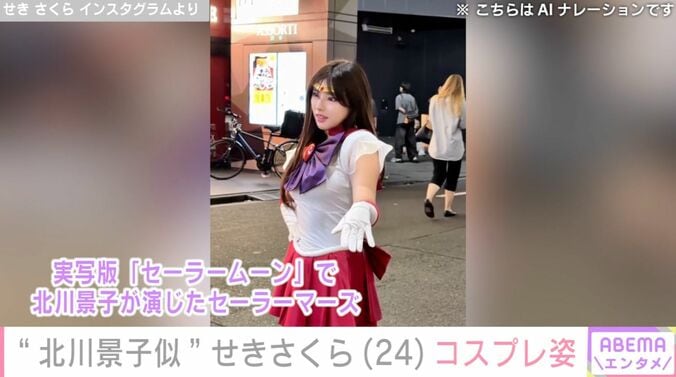 せきさくら Instagramより