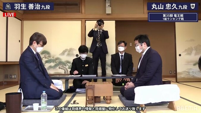 羽生善治九段 対 丸山忠久九段 通算62局目の対戦 勝てばベスト4進出／将棋・竜王戦1組ランキング戦 1枚目