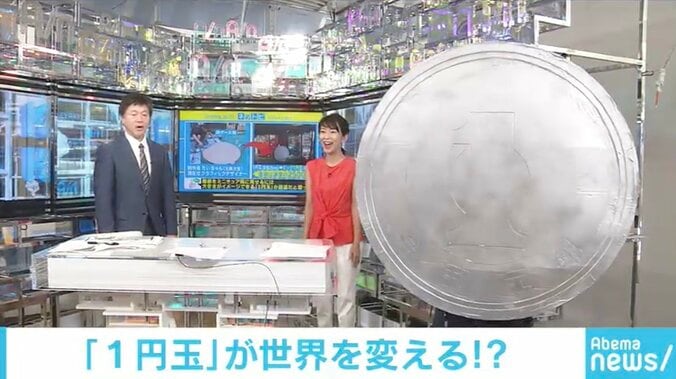 「この世の全てをミニチュアに」面積は通常の2500倍、巨大”1円玉”模型がTwitterで話題に 3枚目