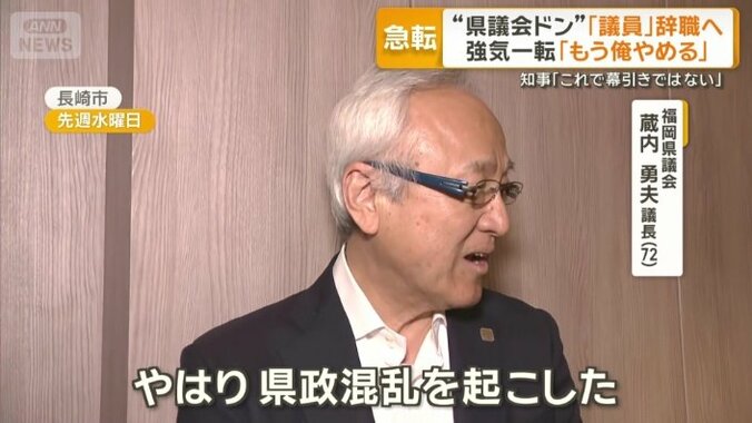 「しかるべき時期に自ら判断」