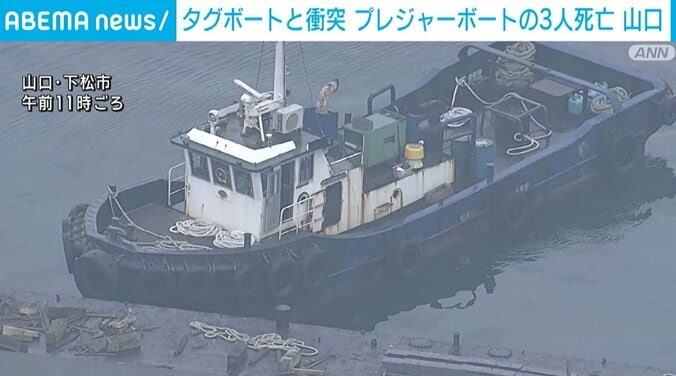 山口・下松市沖で2隻の船が衝突