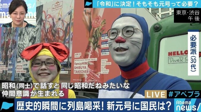 「基本的人権を侵害しており、耐え難い苦痛だ」元号制定の違憲訴訟を起こした山根二郎弁護士を生直撃 3枚目