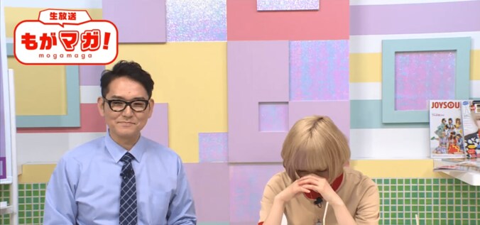 最上もが、生放送中にショックで落ち込む　ネガティブ発言連発 2枚目