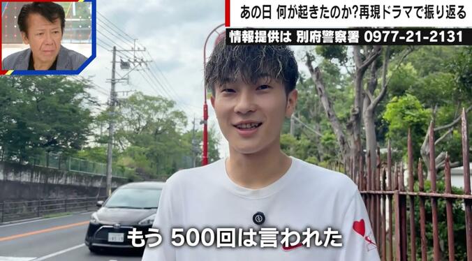 【写真・画像】八田與一容疑者のソックリさん「500回は似てると言われた」「二度見される」 身長も容疑者と同じ175センチ