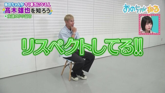 「苦手は亀梨」人気アイドルグループメンバー、突然の暴露に動揺「怖かったんです」 5枚目