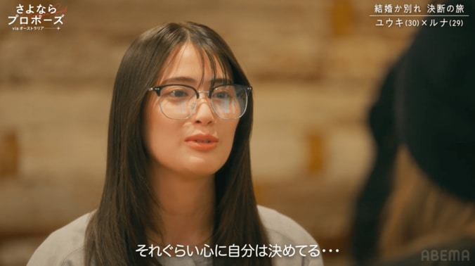 【写真・画像】　2枚目