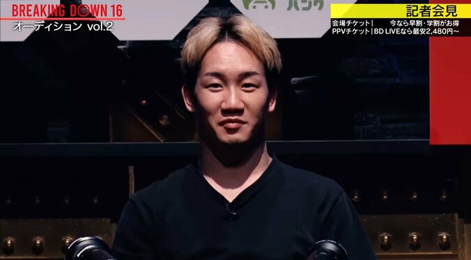 笑いをこらえる朝倉未来