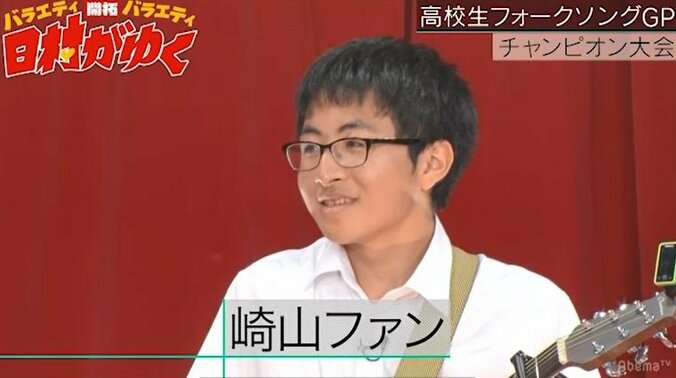 菅田将暉、天才高校生シンガー崎山くんのファンと公言「崎山くんの好きな曲とか聞いてみたり」 4枚目